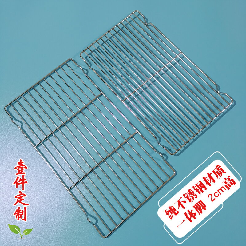 不鏽鋼烤網 烘烤網 烤肉網 不鏽鋼燒烤網長方形帶腳麵包晾網冷卻架烘焙工具燒烤網架晾曬網盤『XY38786』