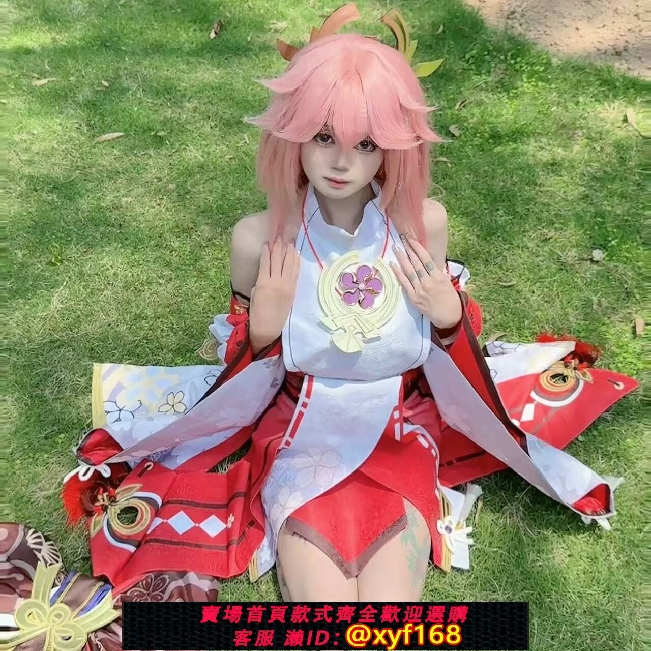 {保固一年 可打統編}高配原神八重神子cosplay服裝女雷電將軍八重神子動漫COS服女