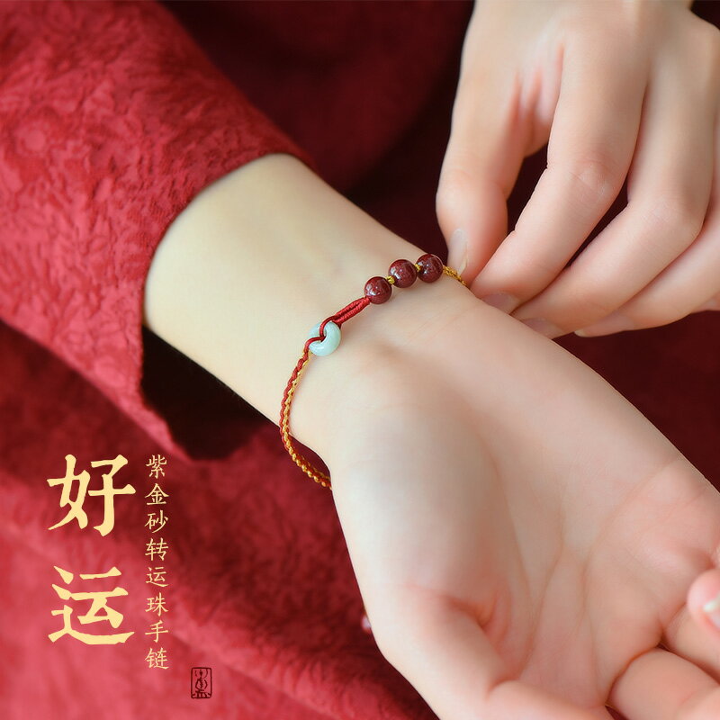 硃砂好運珠紅繩手鏈女翡翠平安扣手鏈兒童編織本命年小手繩好運珠