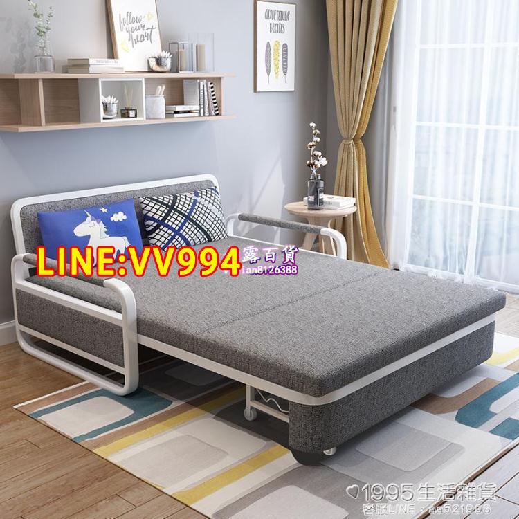 特價✅可開統編多功能沙發床現代簡約可摺疊客廳小戶型1.8雙人1.5米坐臥睡覺兩用