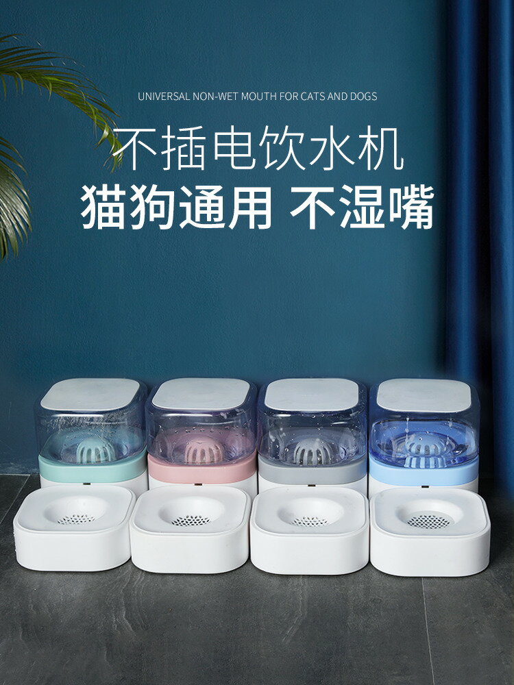【臺灣公司 可打統編】貓咪飲水機不插電流動喝水器貓自動喂水器狗狗不濕嘴寵物碗狗水盆