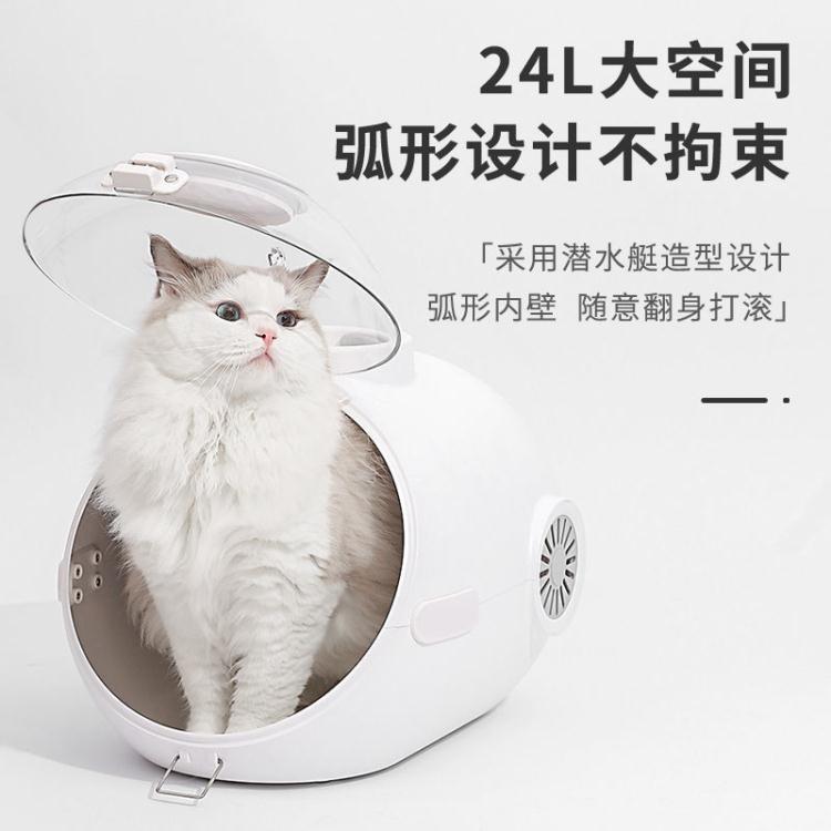貓包外出便攜狗包太空艙夏天透氣手提包斜跨大容量新風扇貓咪用品快速出貨