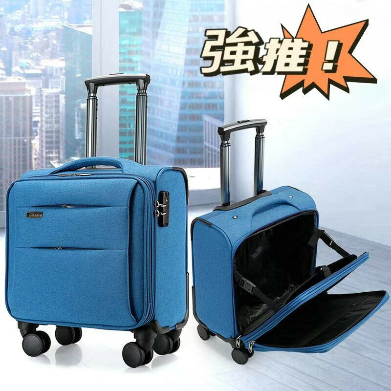 小型商務拉桿箱 牛津布登機箱 行李箱 12吋14吋16吋18吋行李箱20吋旅行箱 海關鎖拉桿箱皮箱子迷妳皮箱 男行李箱