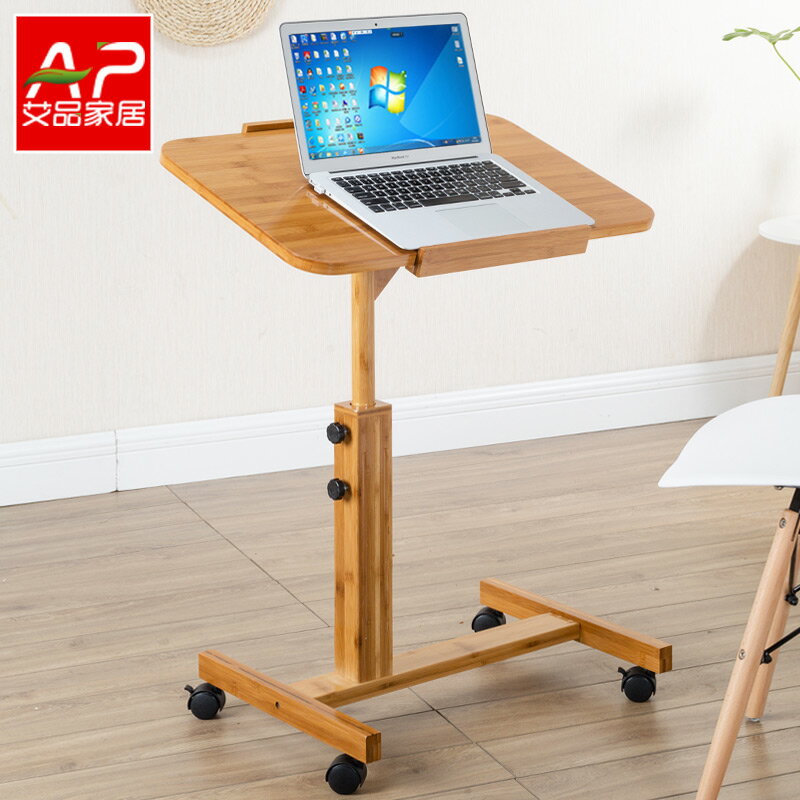 懶人可移動床邊桌筆記本電腦桌臺式床上用簡易書桌簡約折疊小桌子