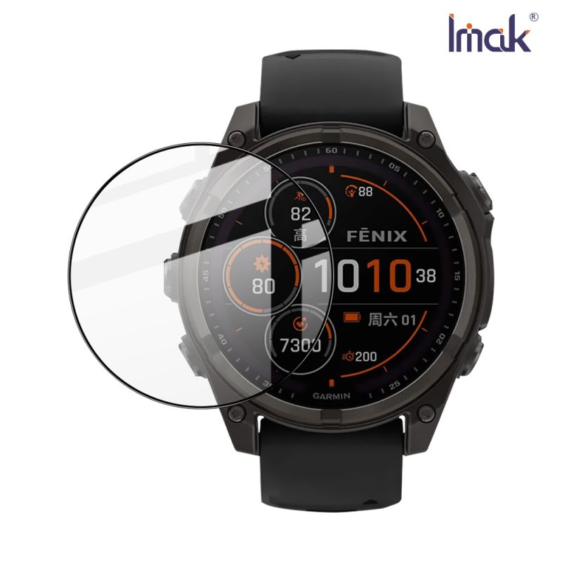 Imak 艾美克 GARMIN Fenix 8 Solar (51mm) 手錶保護膜 保護貼 手錶保護貼
