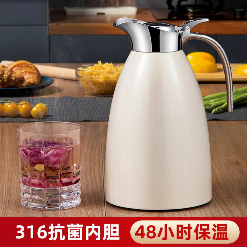 [臺灣公司貨 可開發票]316不銹鋼保溫壺歐式暖水壺熱水瓶2升雙層真空保溫瓶暖瓶家用1.5L