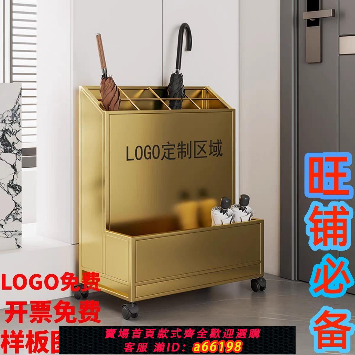 【臺灣公司 可開發票】收納桶家用酒店大堂雨傘架辦公室門口放置雨傘架子奶油門口置物架