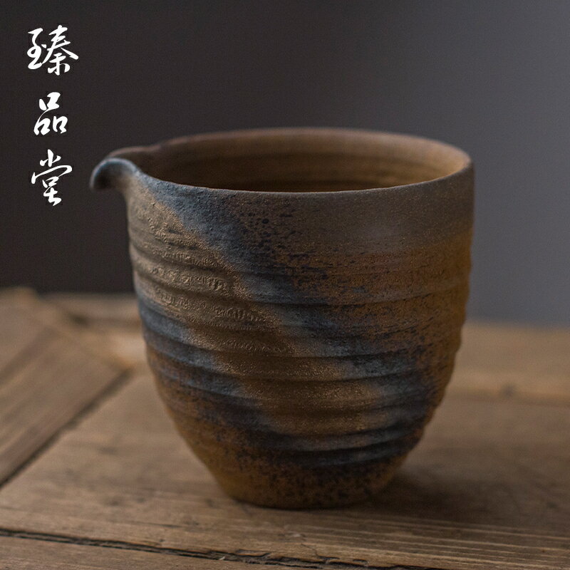 柴燒公道杯 復古功夫茶具配件茶道 鐵銹分茶器茶海 手工粗陶公杯1入