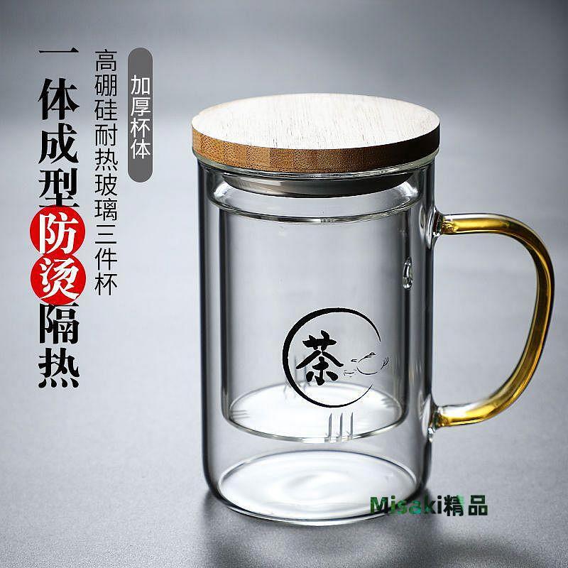 玻璃杯茶水分離杯泡茶杯茶道杯辦公室家用過濾水杯源工廠一件批發-Misaki精品