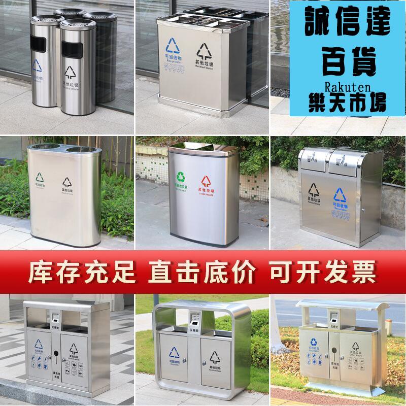 垃圾桶 不鏽鋼垃圾桶大號環衛戶外兩分類商場地鐵方形果皮箱室內雙桶