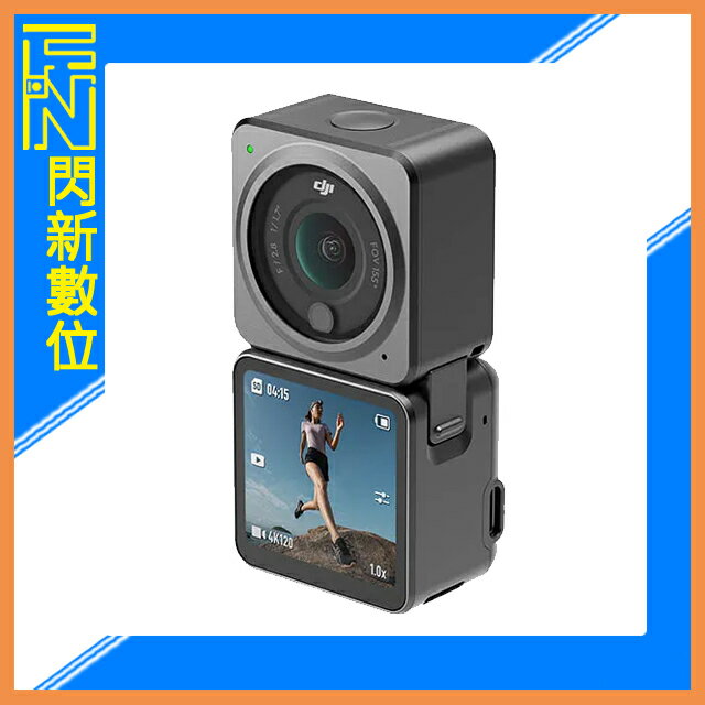 DJI Action 2 雙螢幕套裝 二代 模組化 運動相機 4K 磁吸 (公司貨) ACTION2【APP下單4%點數回饋】