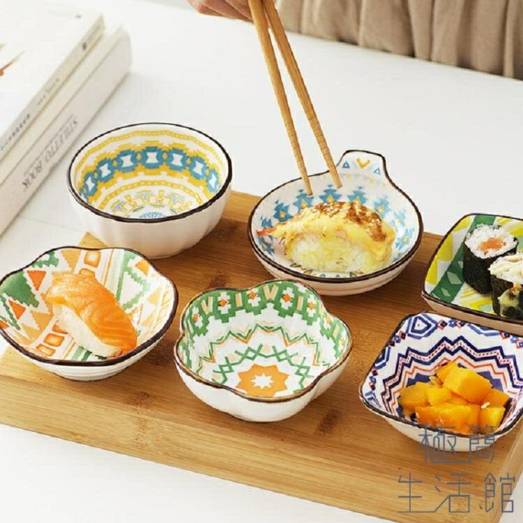 樂天精選~味碟日式家用陶瓷小碟子小吃醬油醋盤子-青木鋪子