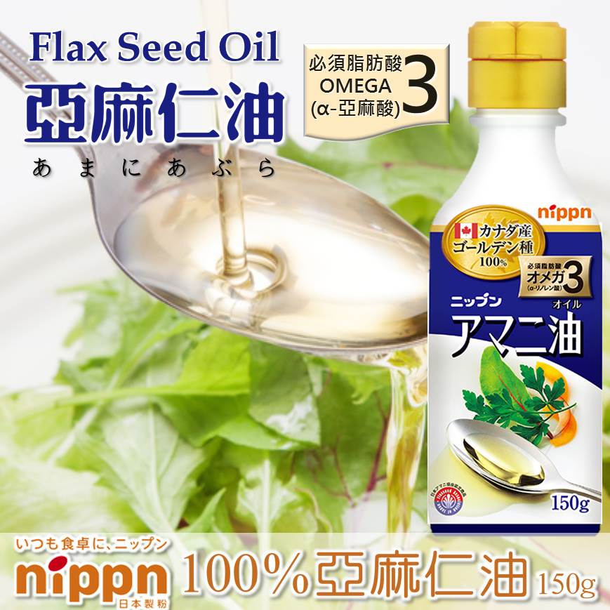 亞麻仁油 21年2月 Rakuten樂天市場