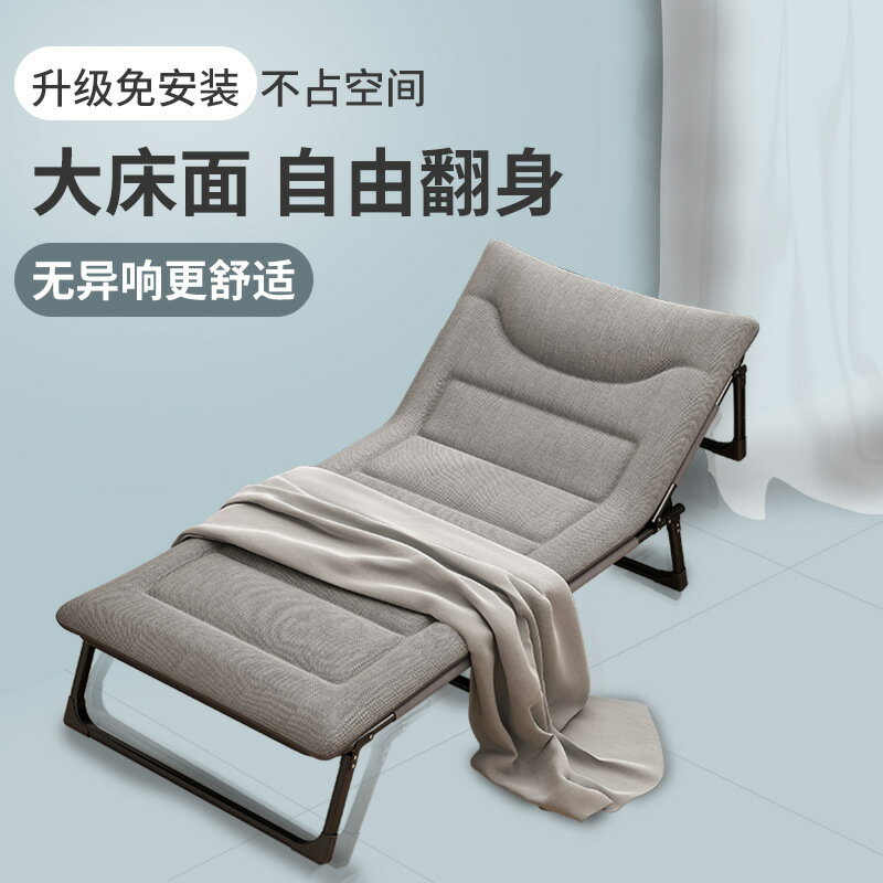 APP下單享點數9% 折疊床單人辦公室午睡躺椅午休折疊輕便陪護床成人家用行軍床簡易