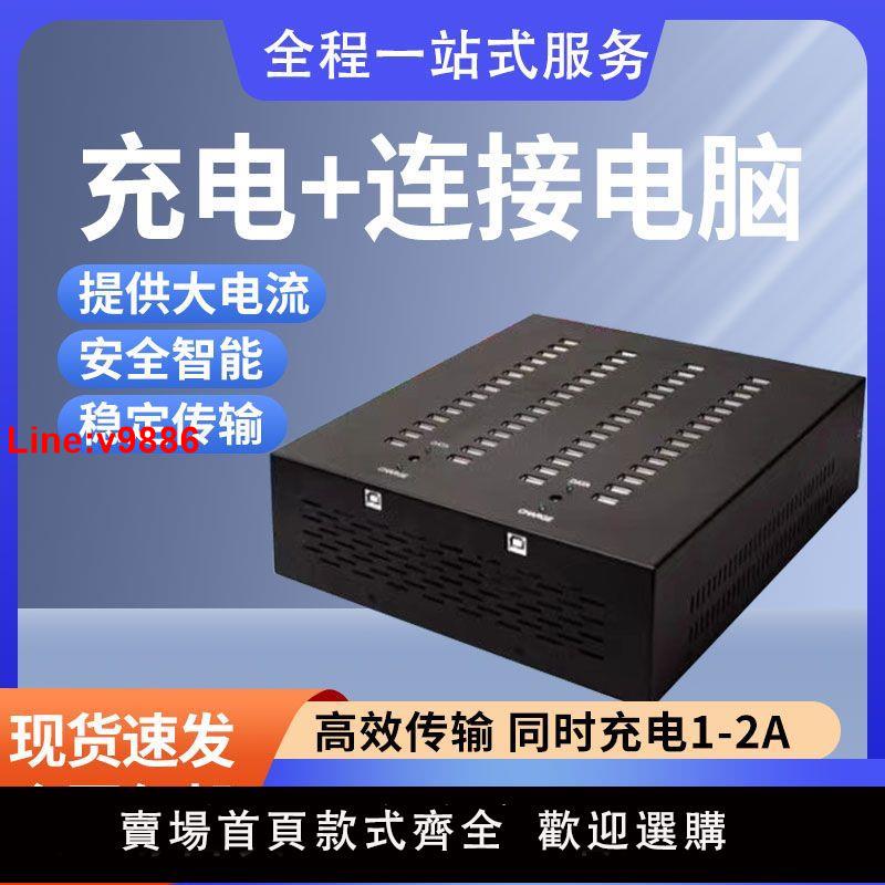 【臺灣公司 超低價】usb充電器集線器多口hub多口擴充套件手機多口充電器資料傳輸分線器