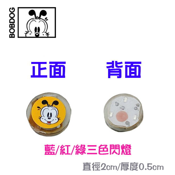 電燈鞋配件 三色燈 電子震動燈 卡通鞋 電燈鞋【巷子屋】