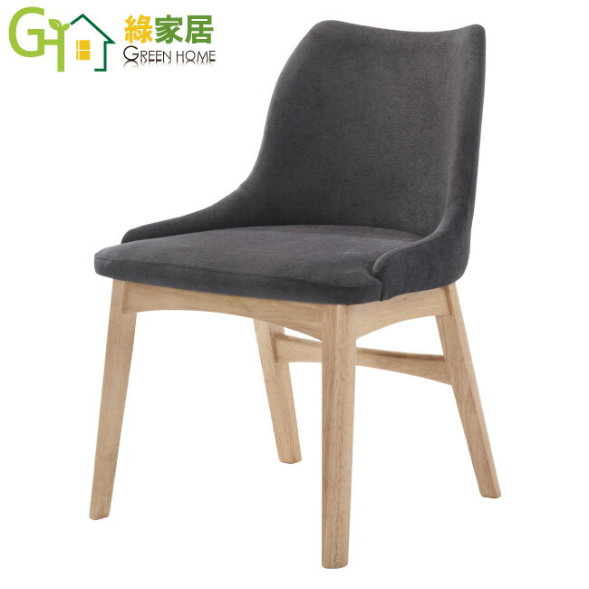 【綠家居】休杰特 歐風實木亞麻布餐椅(單張)