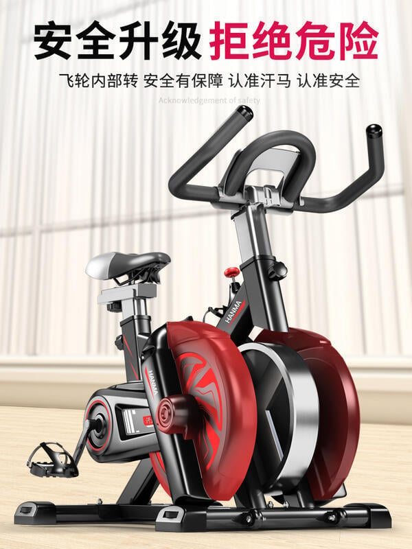 促銷價✅汗馬 飛輪車 磁控 動感單車女健身車家用腳踏室內運動自行車減肥健身房鍛煉器材