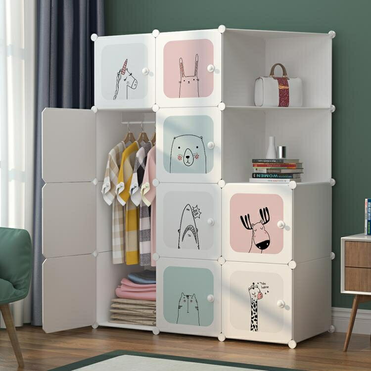衣櫃 兒童簡易衣櫃現代簡約出租房用塑料組裝寶寶嬰兒衣櫥儲物收納櫃子