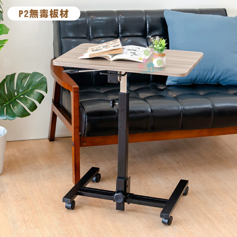 邊桌 升降桌 床邊桌 全收納中柱升降活動邊桌 天空樹生活館