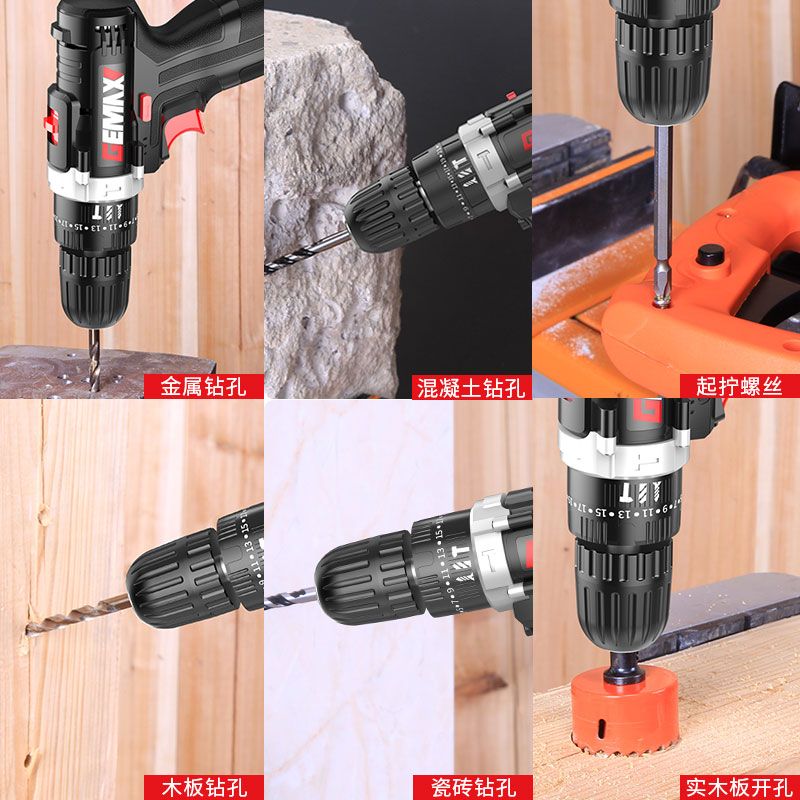 【可開發票】無刷鋰電手電鉆手持式充電鉆大功率大馬力大扭力工具包家用套裝 4