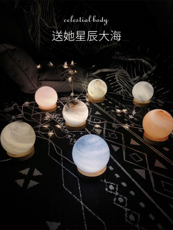 七夕情人節生日禮物送女生閨蜜男朋友特別走心小眾創意實用高階感