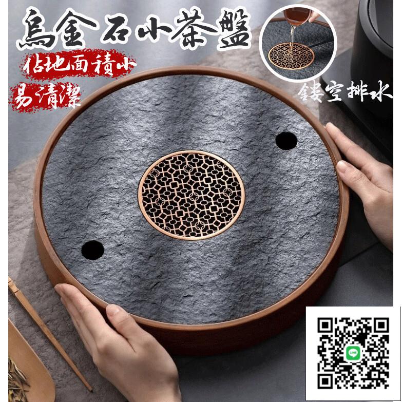 【圓形乾泡茶盤 免運】蓄水茶海 瀝水茶盤 大號圓形茶臺 陶瓷日式茶盤 茶盤託盤 整塊茶盤 茶盤茶具 小型幹泡臺