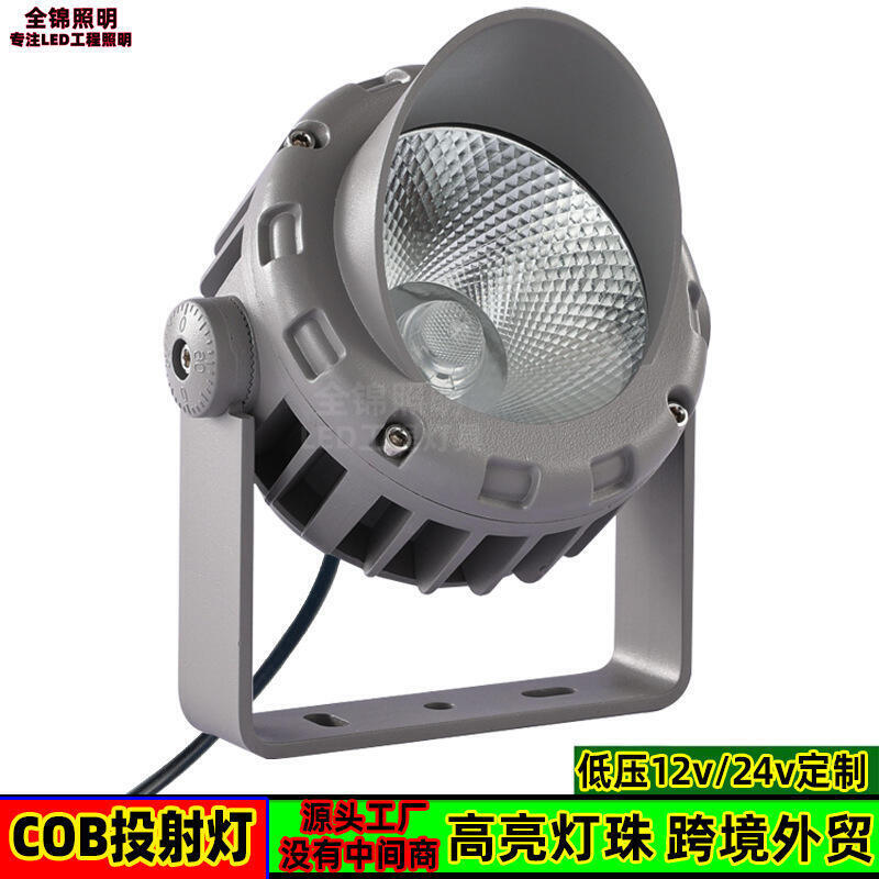 【人氣爆款】cob照樹燈厚料防水射樹燈20W公園廣場景觀小區亮化插地高亮投射燈