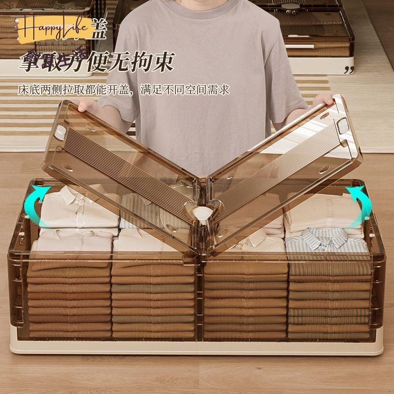 可折疊收納箱床底大容量衣服玩具帶輪整理箱衣服儲物箱宿舍收納盒[PP0529011]