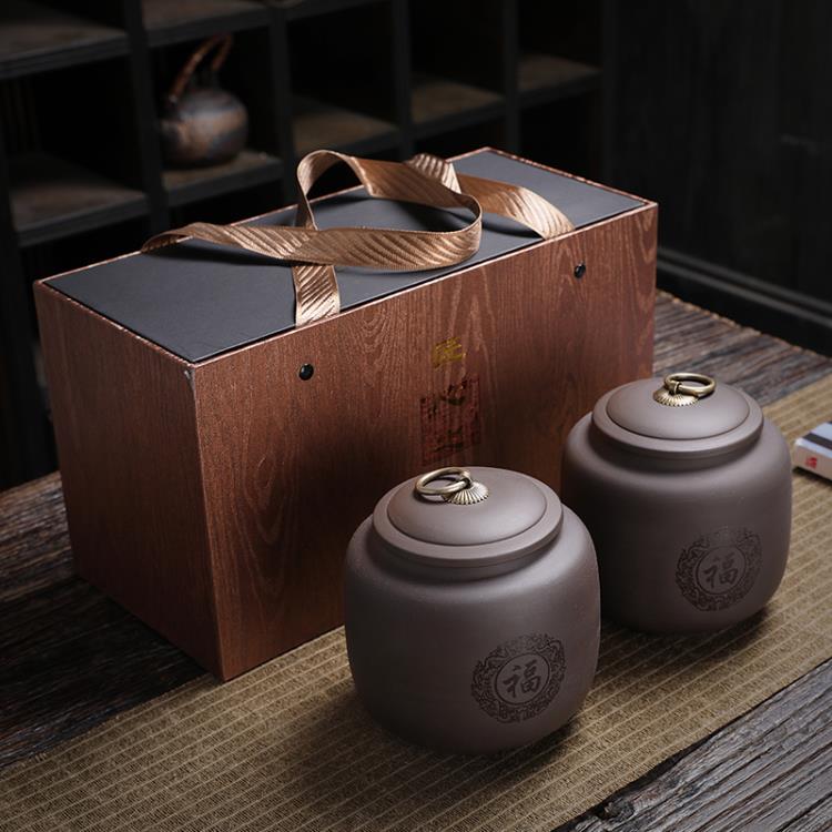 百順福紫砂茶葉罐空禮盒裝一斤紅茶綠茶白茶龍井空包裝盒通用定制「限時特惠」