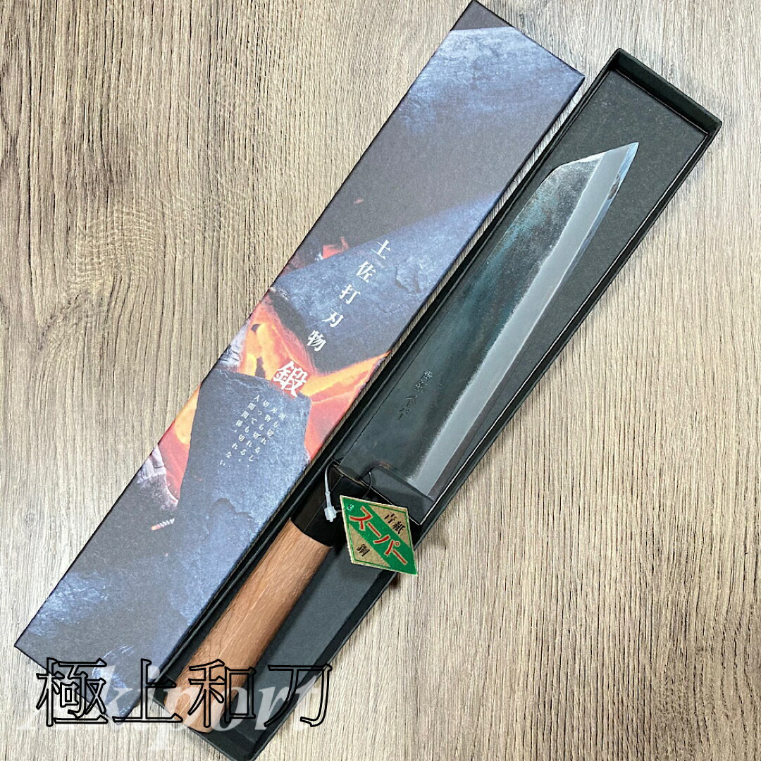 ZAKURI 文化刀 切片刀 菜刀 土佐打刃物 超級青紙鋼(會銹)ZBSB180【極上和刀】【日本高品質菜刀】【領券滿額再折千6/30止】