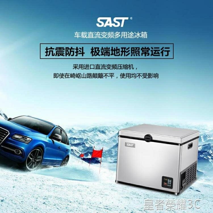 【八折】車載冰箱 車載冰箱壓縮機製冷車家兩用12/24V汽車貨車冷凍冷藏小型冰櫃 閒庭美家