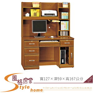 《風格居家Style》樟木實木4.2尺電腦桌組 282-3-LA