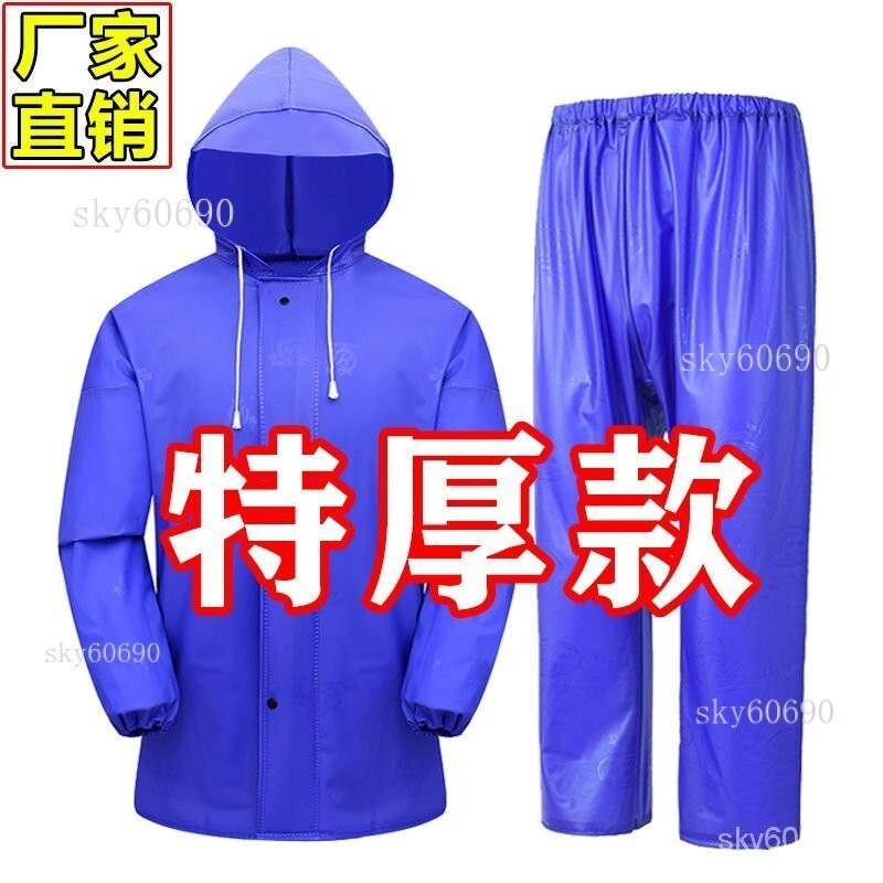 -防風防水-雙層雨衣-加厚雨衣雨衣套裝反光雨衣-雨衣-雨褲-雨具防暴雨全身雨褲套裝男騎車幹活工地農活女成人單人