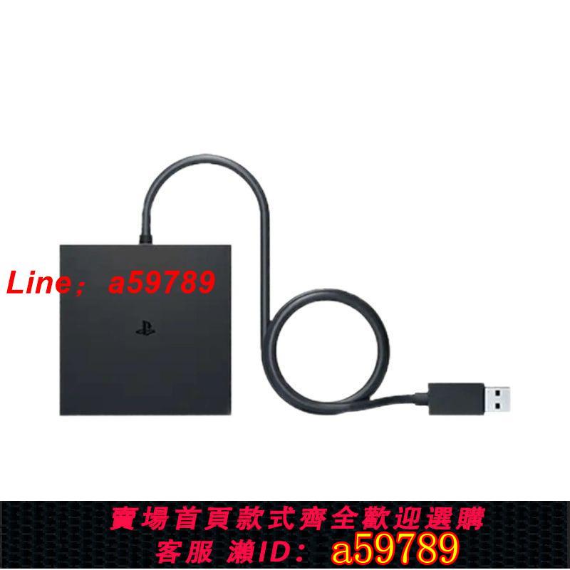 【店長推薦 品牌好貨】【BY】SONY索尼國行PS5 VR2 PC適配器適用於steam vr專用遊戲配件