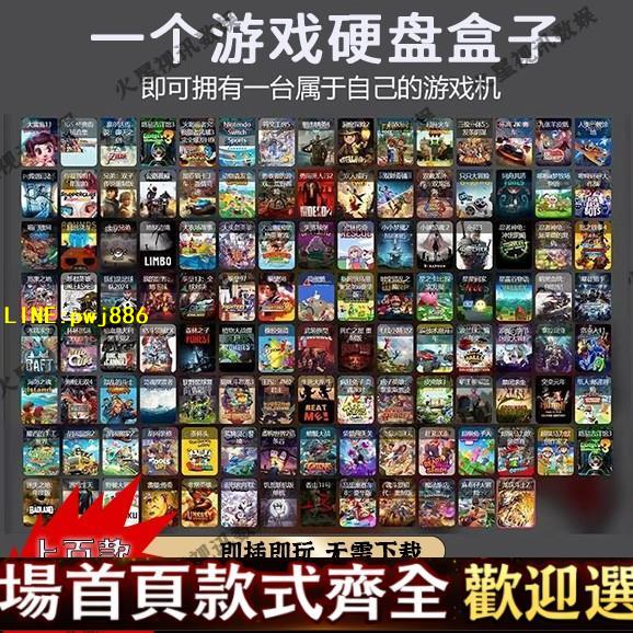 【優質平價 可開發票】雙人成行雙影奇境馬裡奧遊戲無線手柄雙人PC電腦遊戲硬碟即插即玩