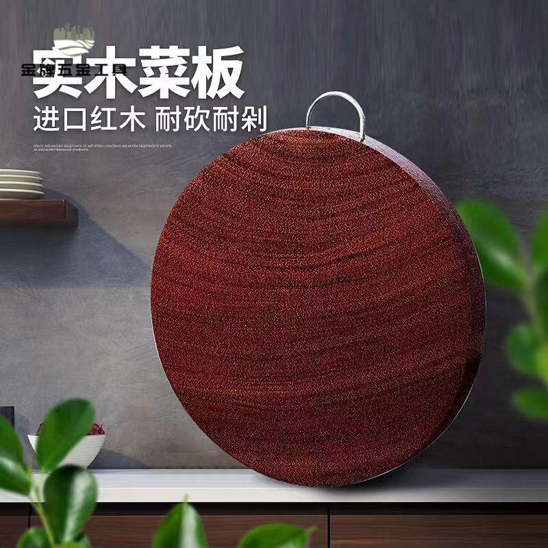正宗鐵木菜板砧板無漆無蠟廚房家用抗霉防菌 加厚 加寬廚房實木刀板wj7191