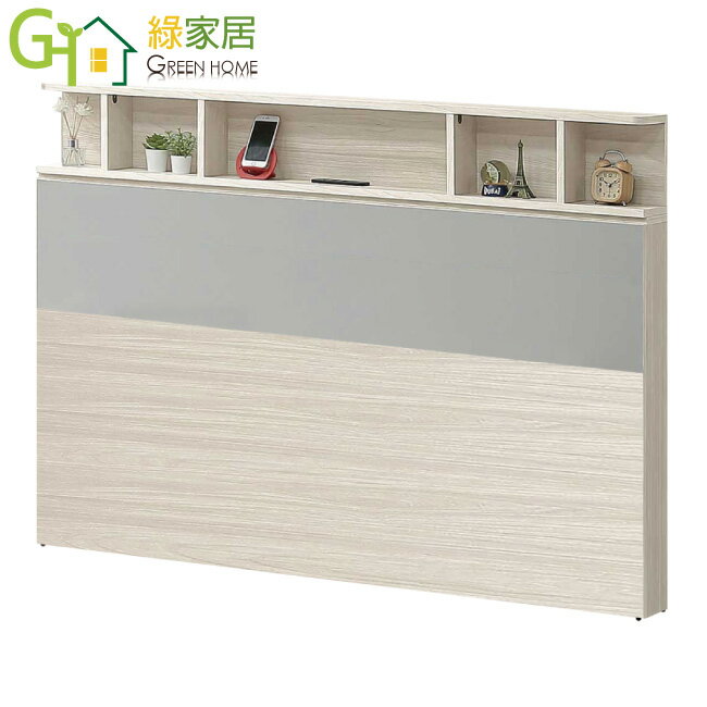 【綠家居】奇伊6尺雙人加大插座床頭片(不含床底＋不含床墊)