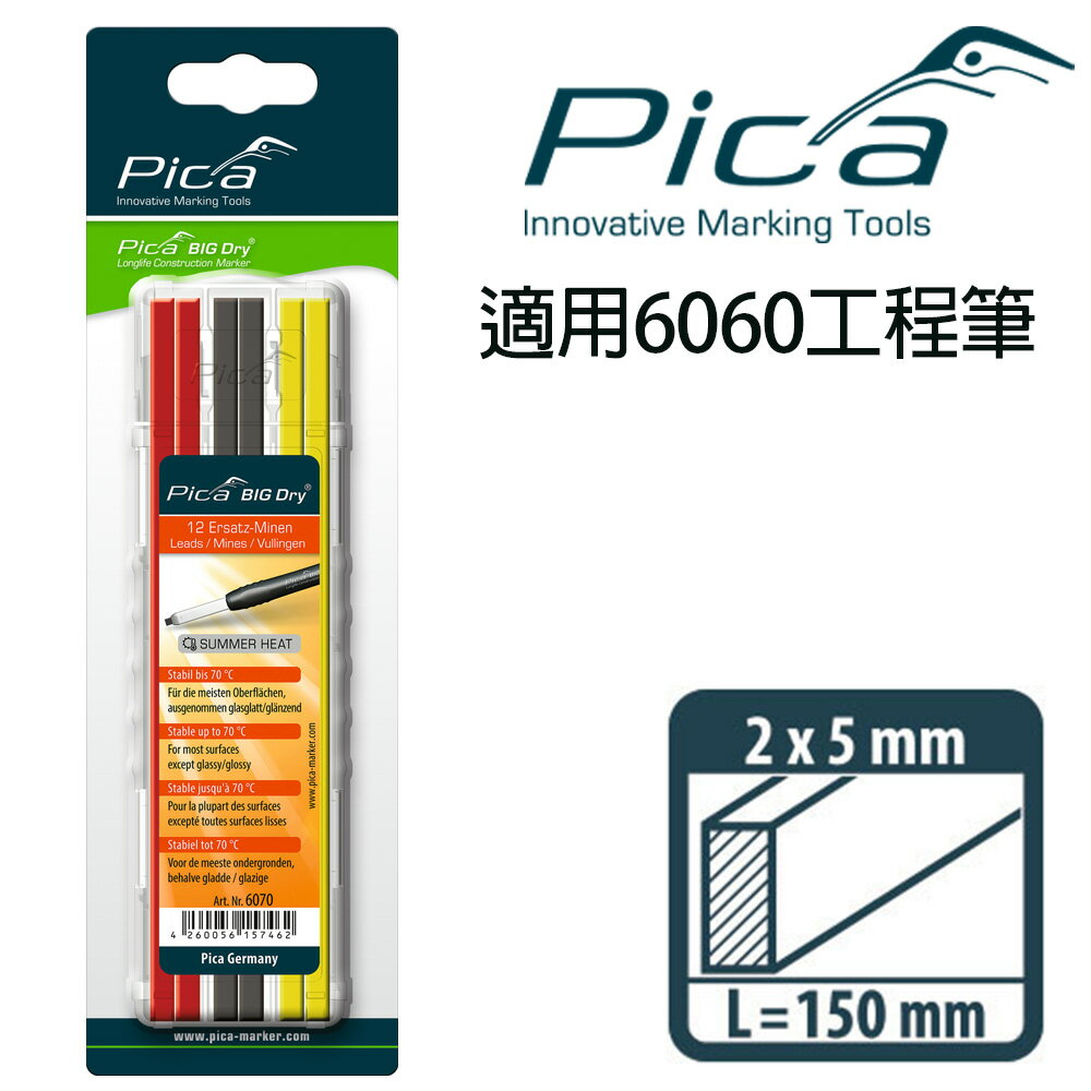 【Pica】超粗工程筆 筆芯12入-黑紅黃 耐70°C(吊卡) 6070/SB