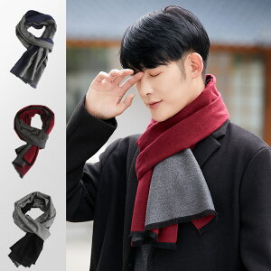 圍巾男士冬季韓版雙面加厚百搭時尚圍脖情侶披肩保暖高檔格子脖套