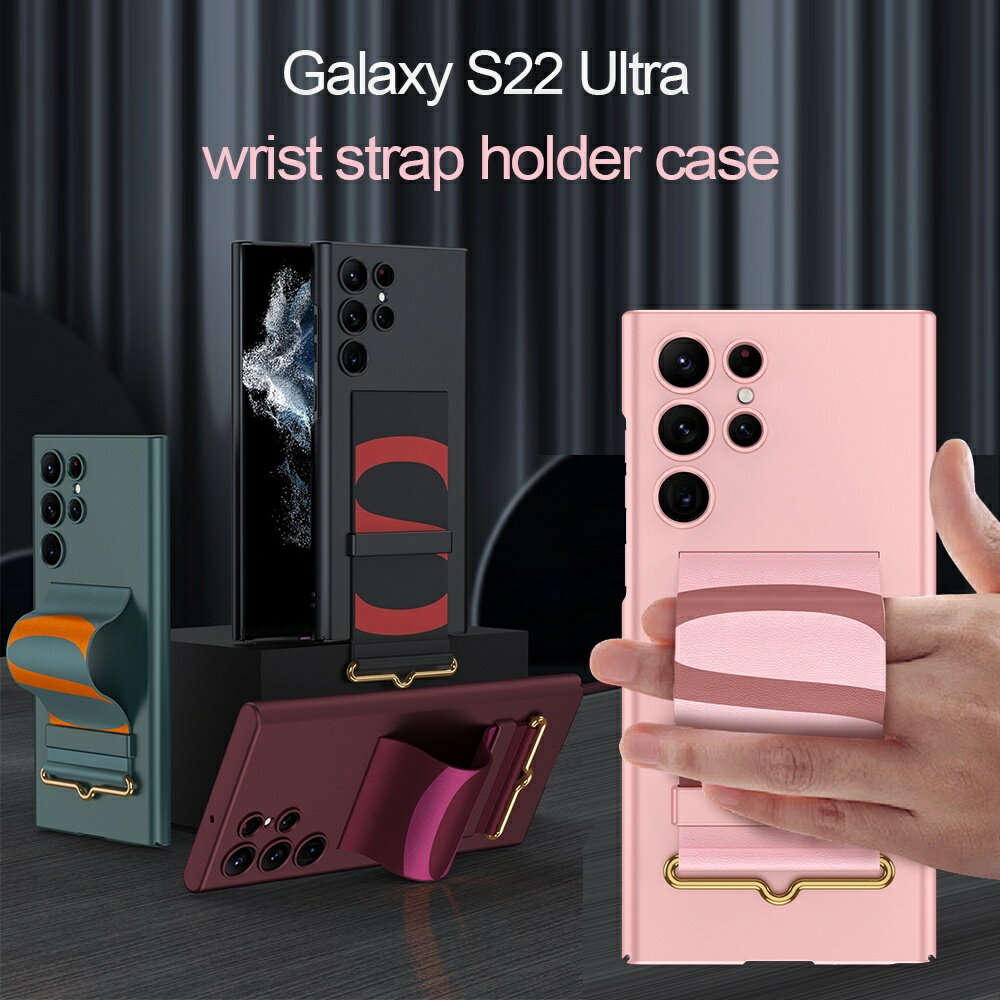 適用於SAMSUNG三星 Galaxy s22 Ultra Plus腕帶減震防摔手機殼 個性攝像頭全包純色保護套