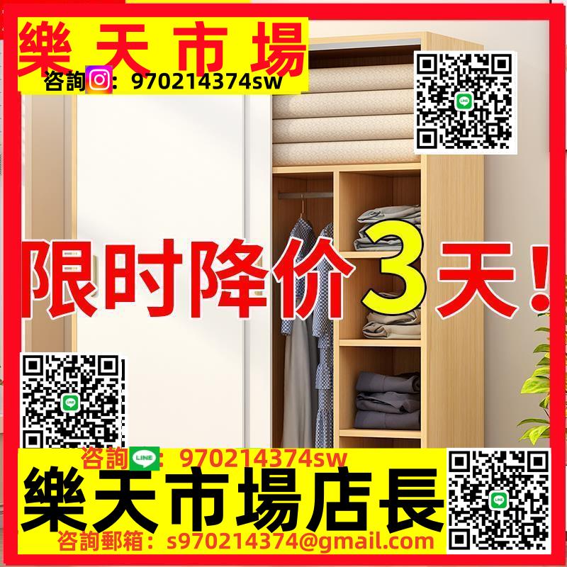 推拉門家用臥室出租房簡易組裝經濟型實木收納小櫃子