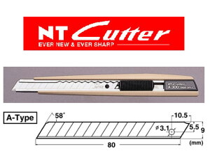 NT Cutter A-300(P) 專業型小美工刀