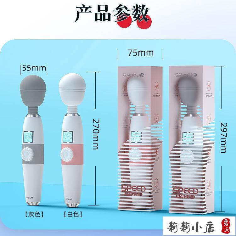 【可開發票】成人用品 按摩棒 女性自慰棒   女用AV震動棒強震宿舍無聲學生情侶振動調情安慰跳蛋情趣 3