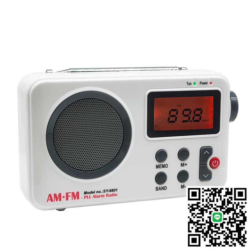 新款AM/FM收音機高音質家居老人高階便攜收音隨身聽播放器廣播
