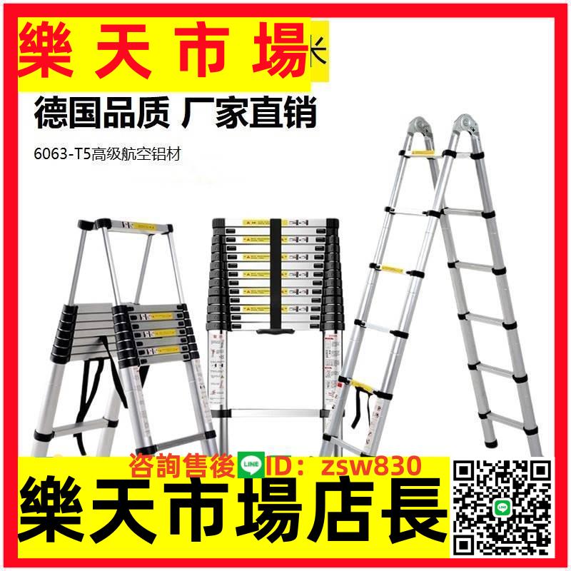 單面鋁合金伸縮梯家用便攜竹節升降梯工程梯閣樓樓梯直梯一字梯子 0