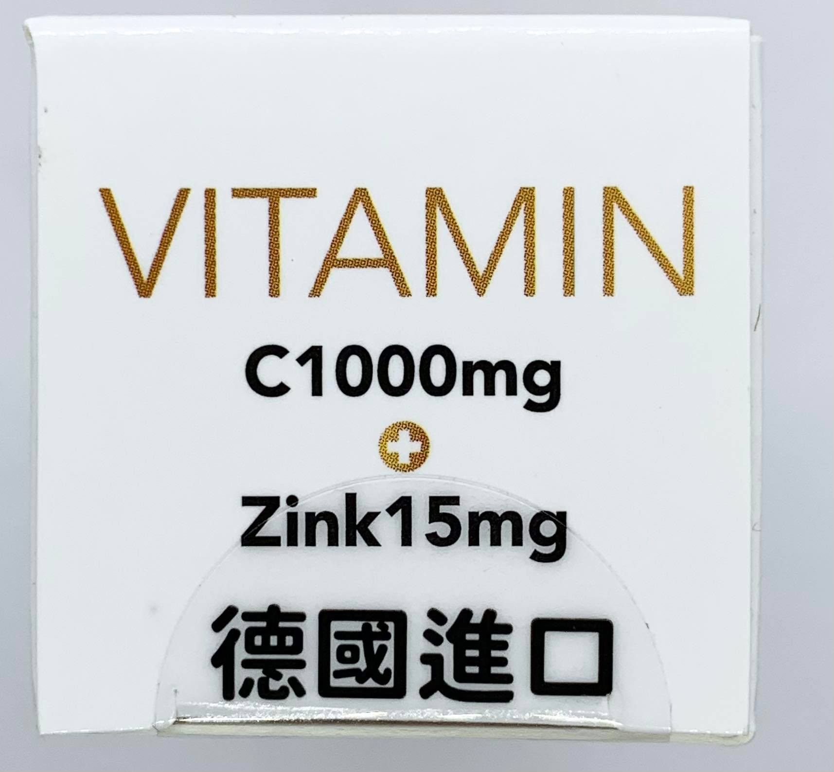 [日安藥局]［現貨秒出］德國原裝進口 合心康德國維生素C+鋅發泡錠 百香果+水蜜桃口味 2