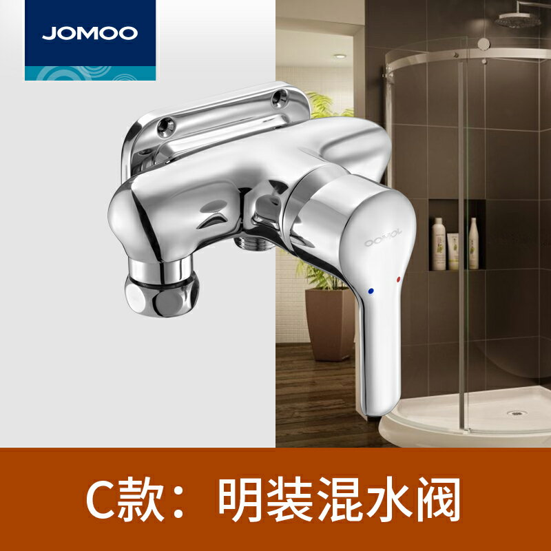 {可打統編 保固一年}九牧衛浴花灑淋浴花灑套件全銅明裝淋浴水龍頭混水閥簡易花灑噴頭 0