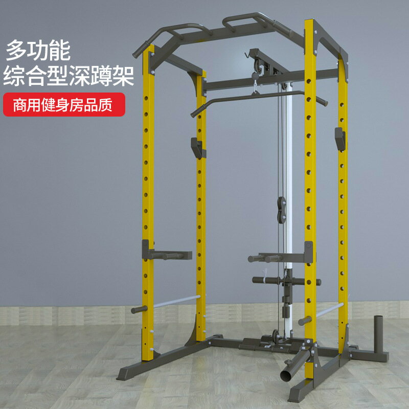 深蹲架框式龍門架多功能家用臥推架槓鈴架健身綜合訓練器材史密斯