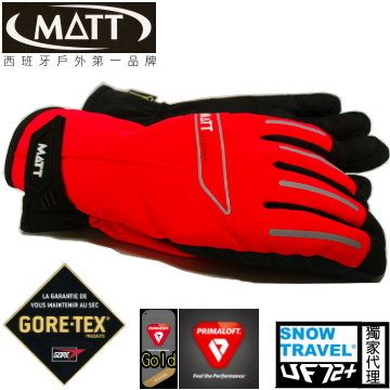 MATT 軍規 GORE-TEX  AR-69 紅 軍用 黃金PRIMALOFT100%防水 防風 滑雪 重機 專業手套